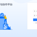 百度SaaS网盘(企业网盘)