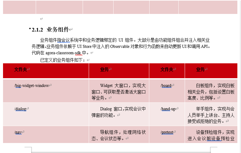 动态图片