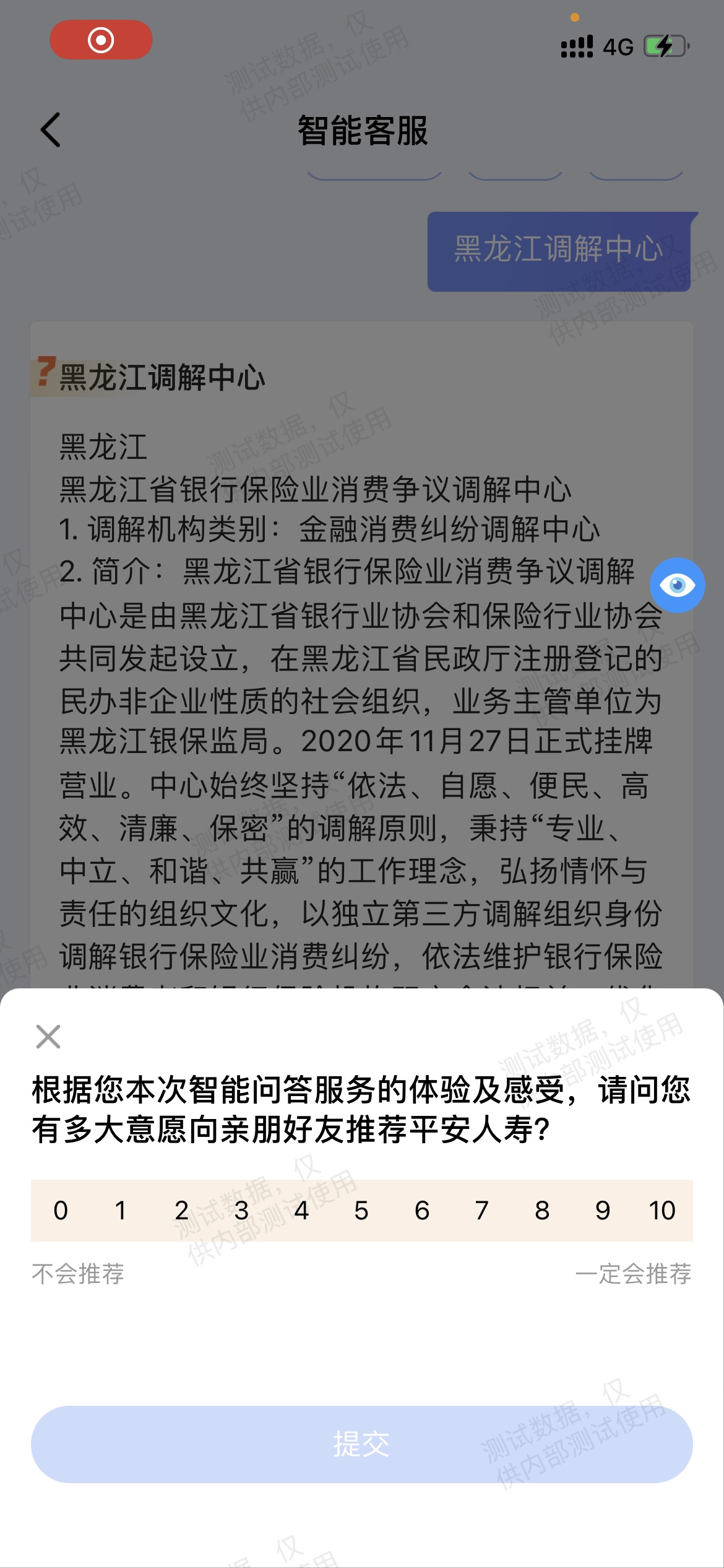 链接图片