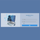 企业级单点登录(SSO)及权限管理