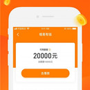 榕易有钱app