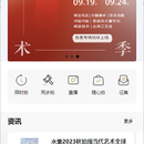 永乐在线拍卖(小程序)