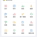 零活宝小程序