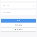 鹰厂长(uni-app 项目)