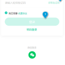 医疗在线问诊小程序