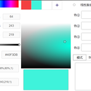 调色器模块