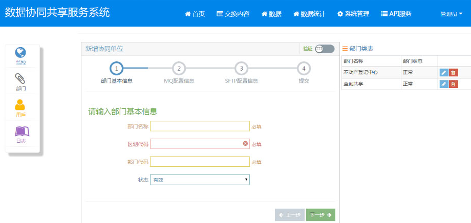 链接图片