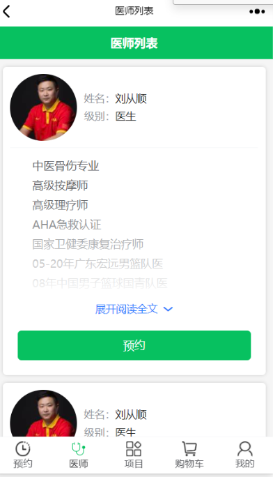 动态图片