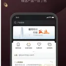 金融类APP