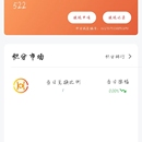 汇通宝