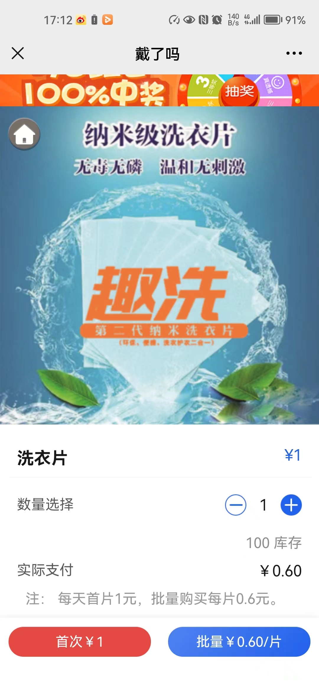 动态图片