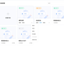 成都市园林局园林绿化