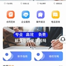 中际通