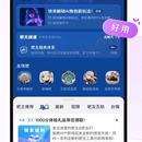 百度贴吧-包体积优化