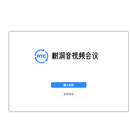 在线聊天