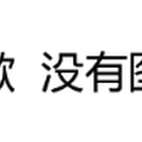 武汉技术市场信息管理系统