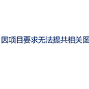 基于深度学习的近红外图像质量增强