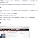 商城系统