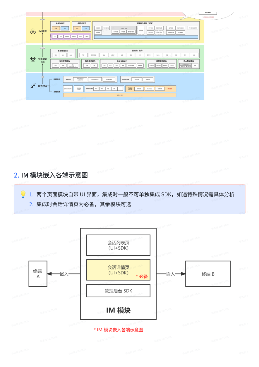 动态图片