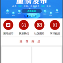 黑马商城