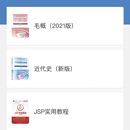 微信开发 