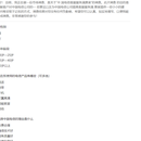 电信满意度调查