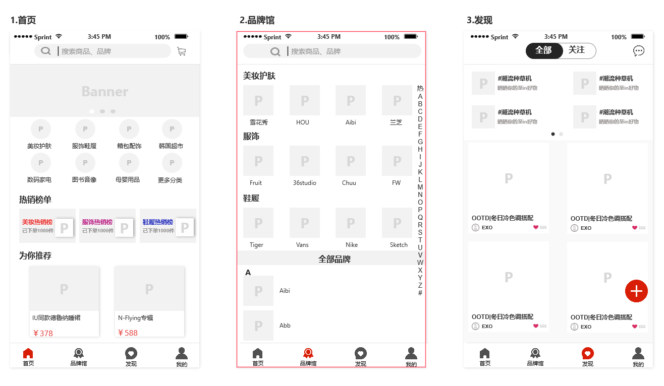 链接图片