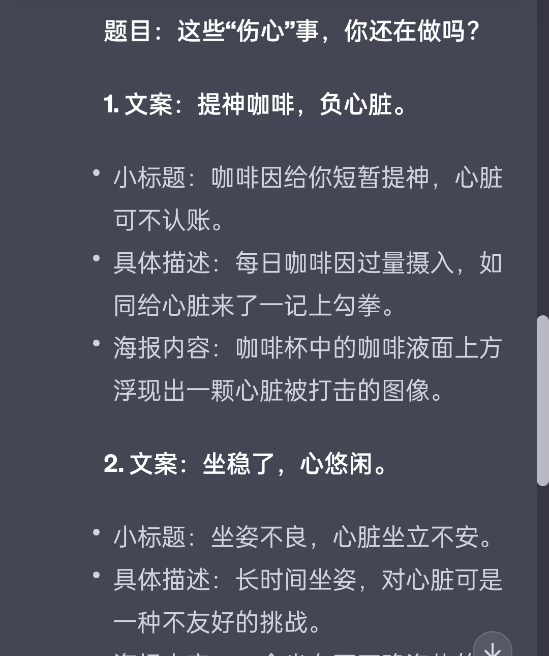 动态图片