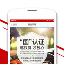 车猫二手车APP