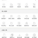吉慧莱百草梨膏糖