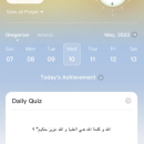 中东工具祈祷app