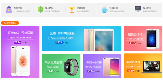 动态图片