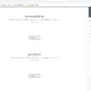 网站搭建（https://xblogs.net/）