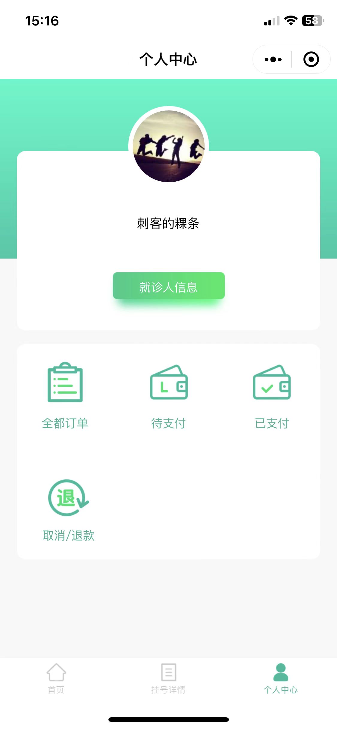 链接图片