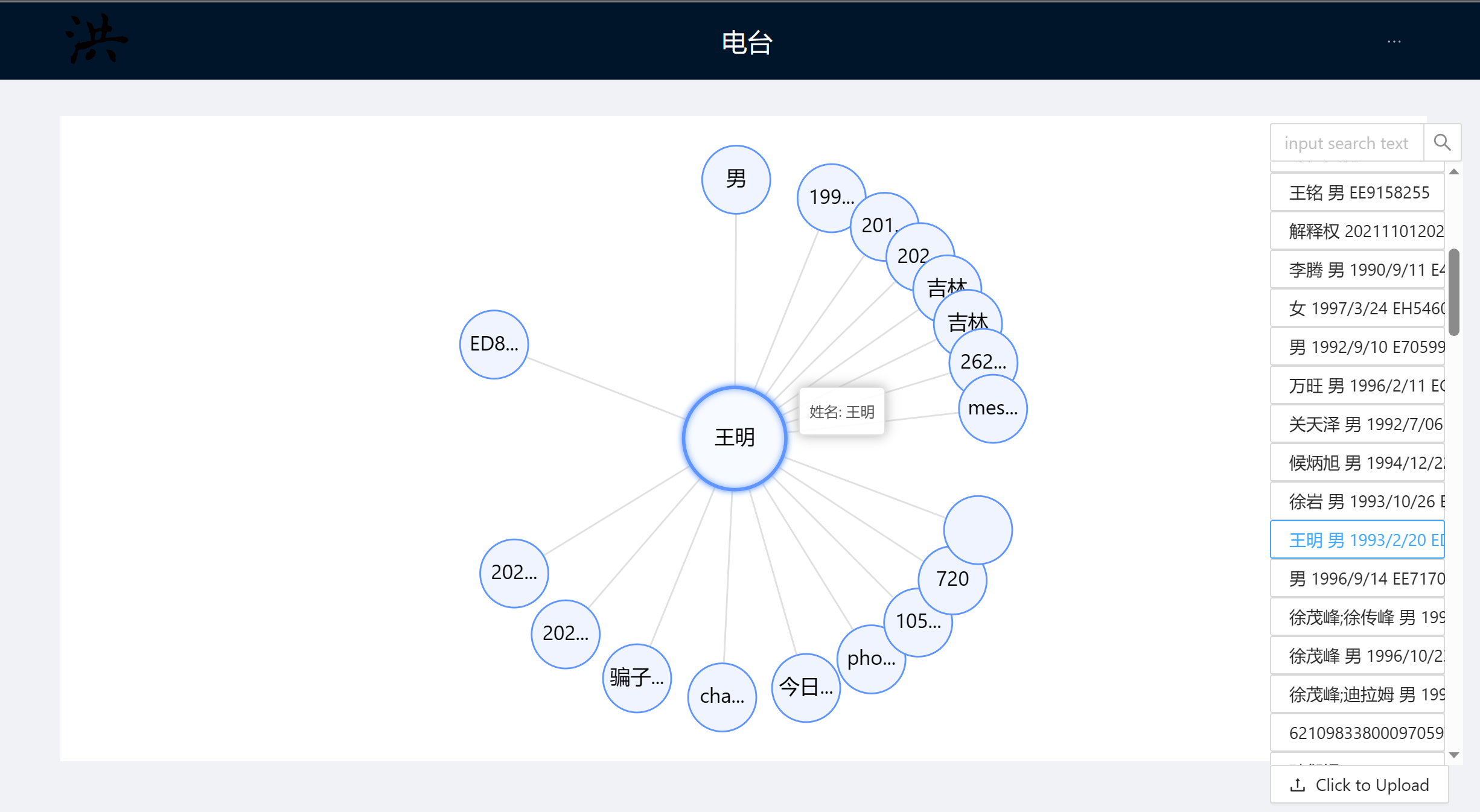 动态图片