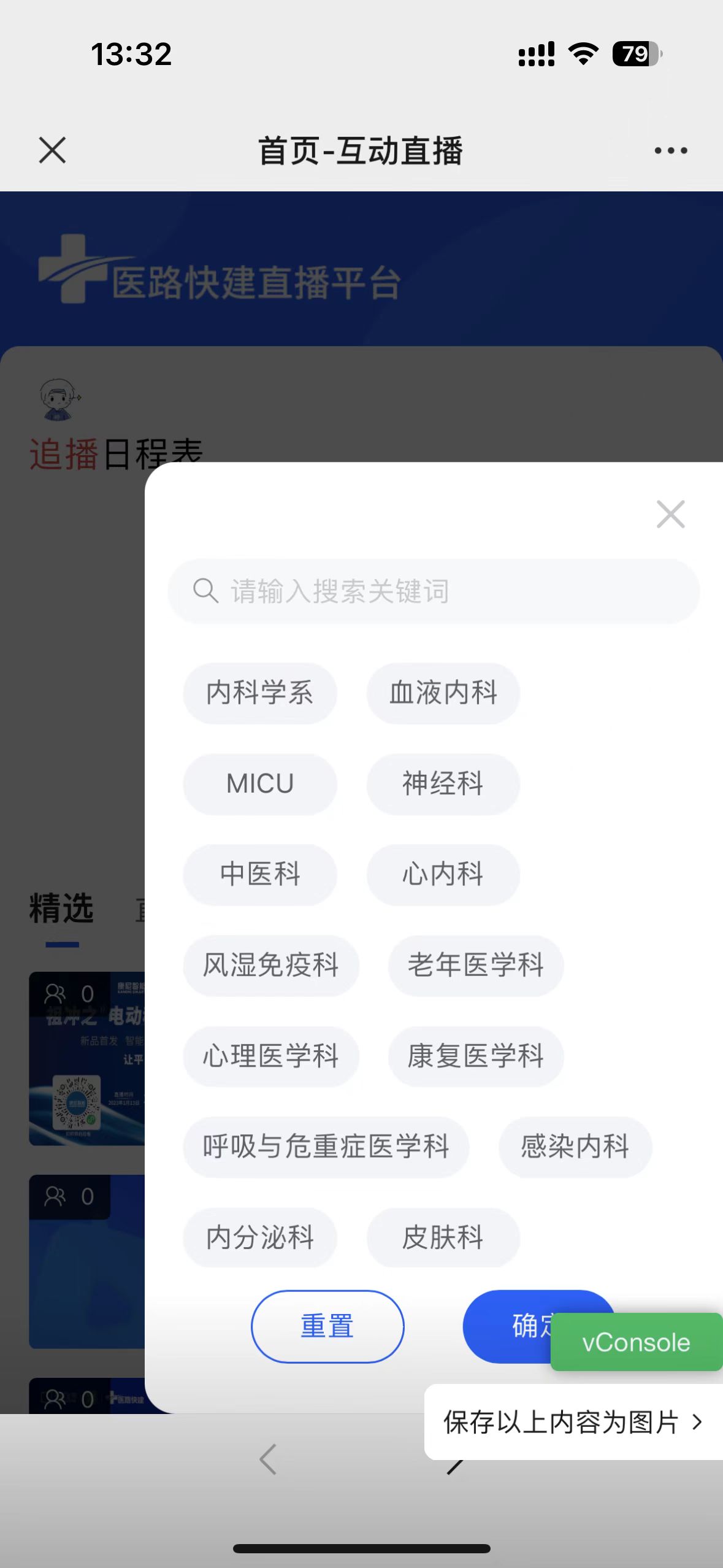 动态图片