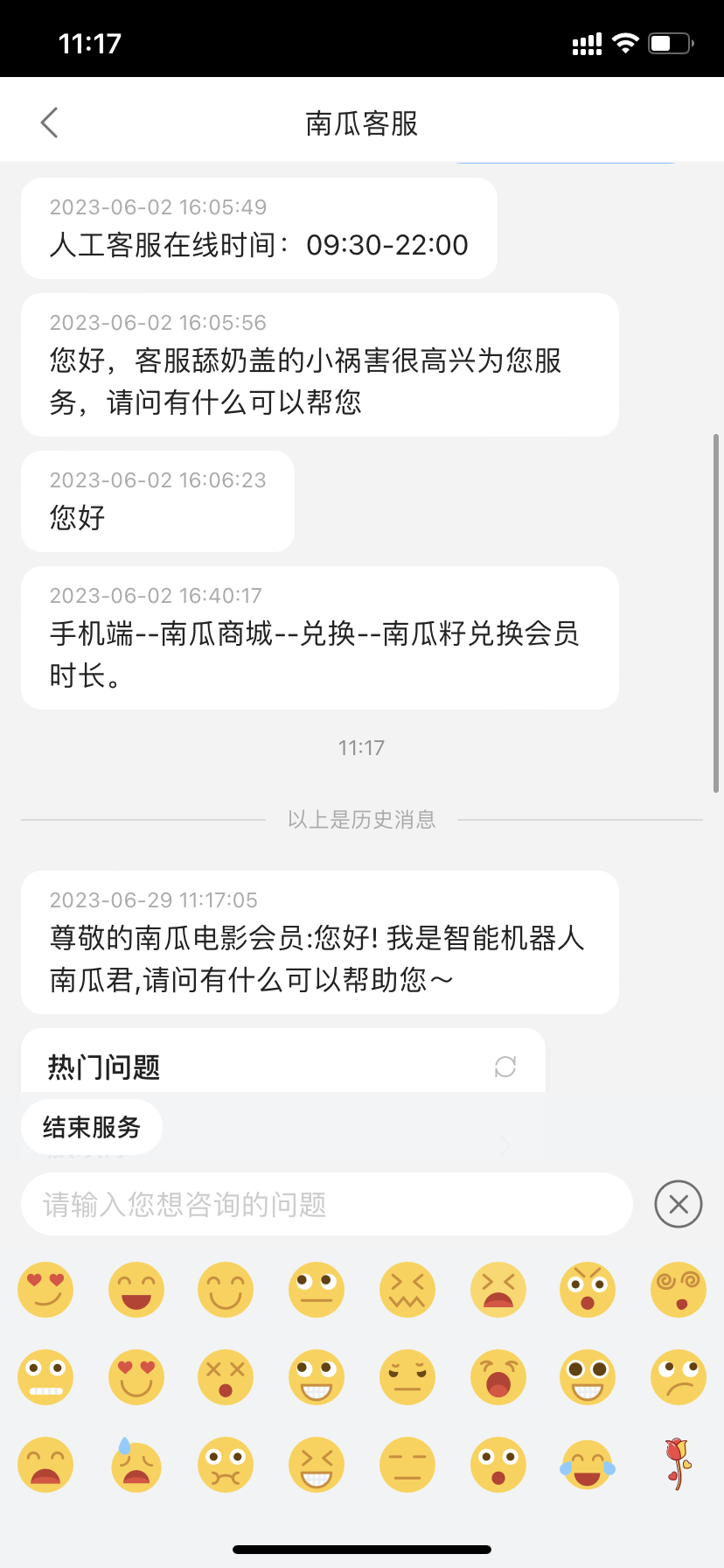 动态图片