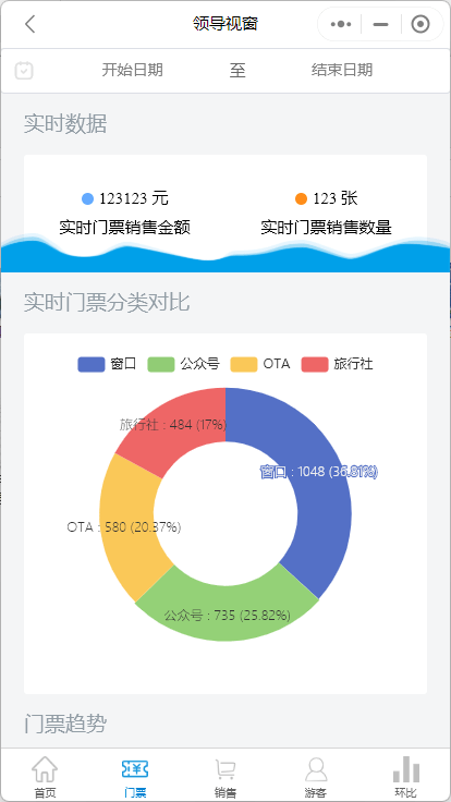 动态图片