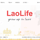 LaoLife