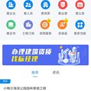 标经理