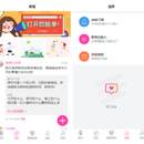 相亲交友app