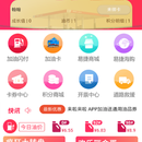 加油湖南