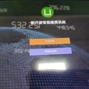 后台