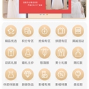 美纱汇(移动端)