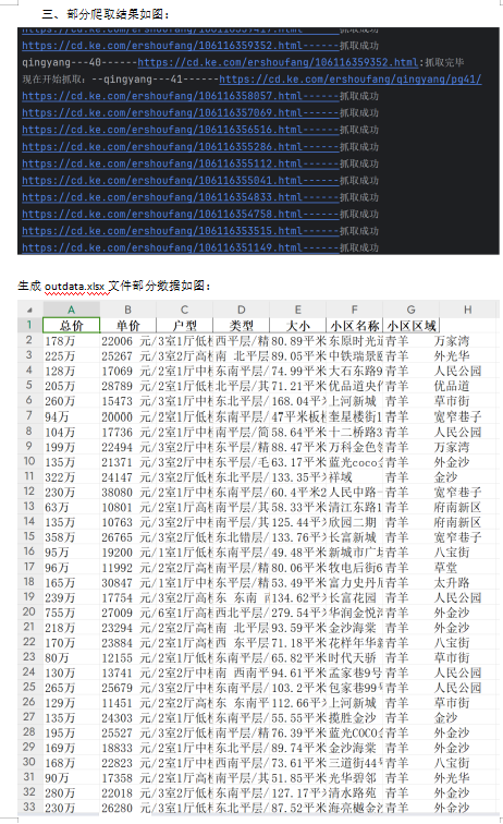 动态图片