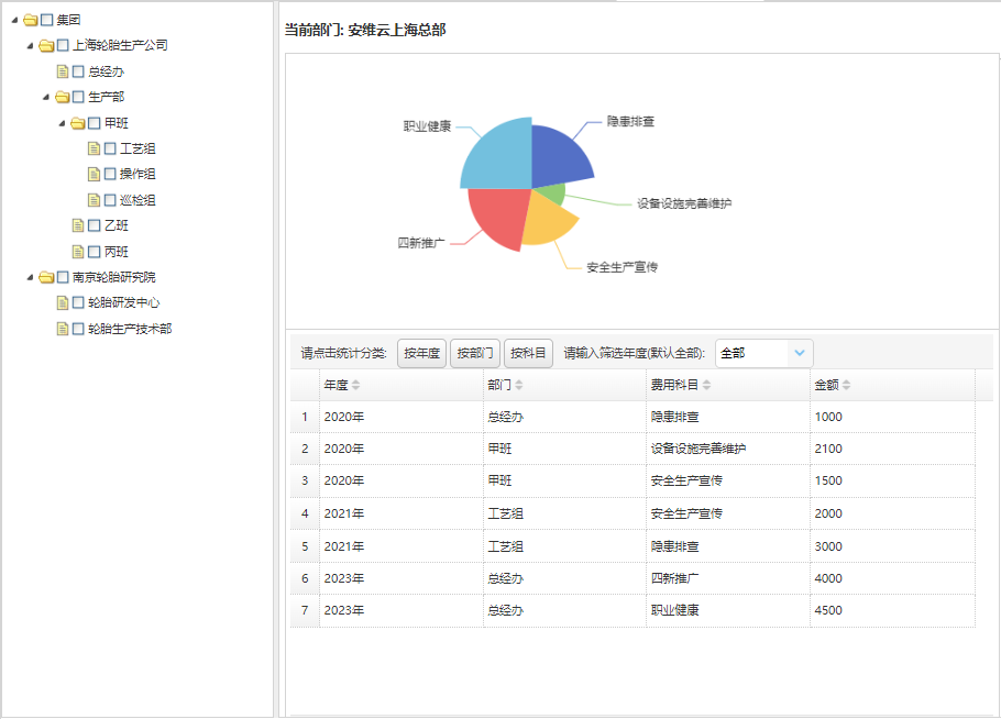 动态图片