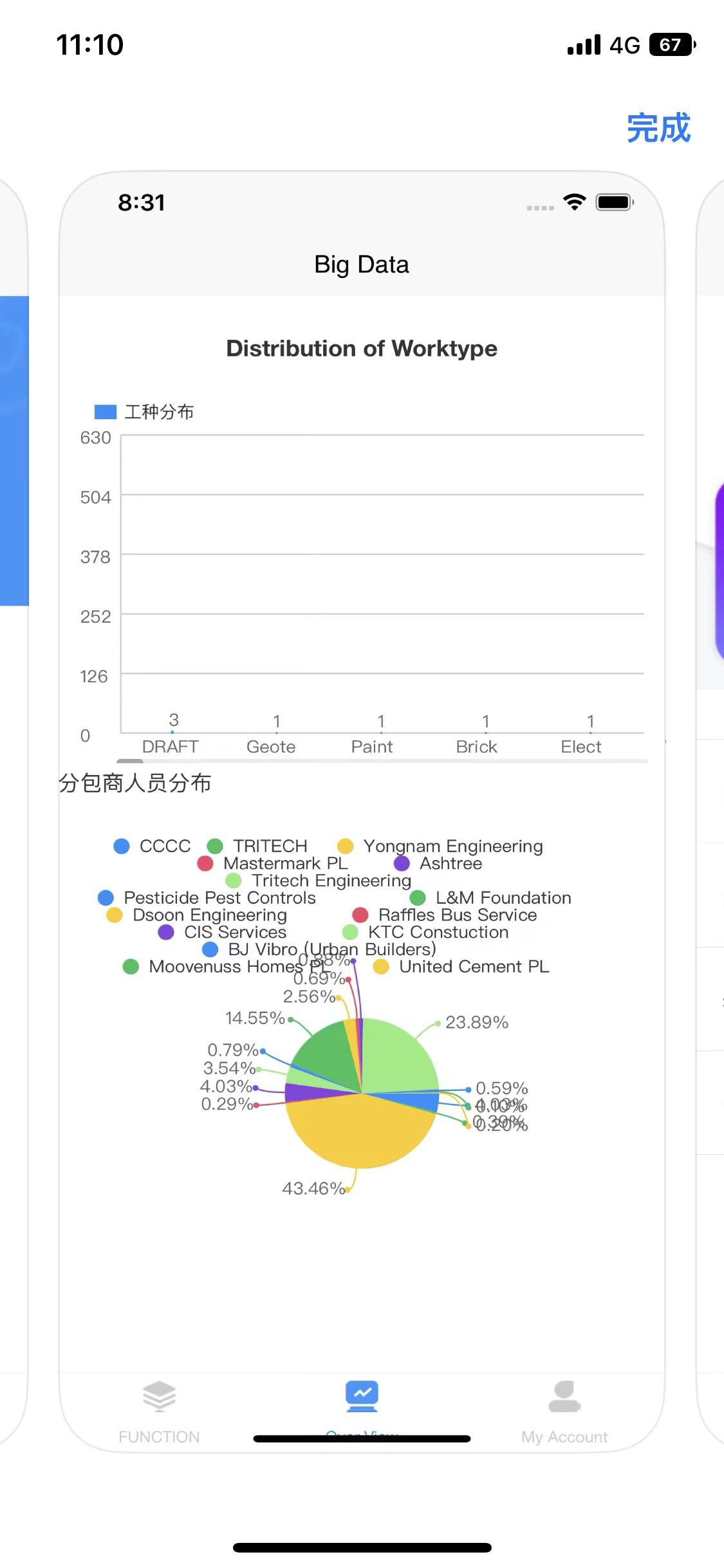 动态图片