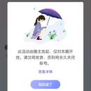 在校大学生匿名社交业务