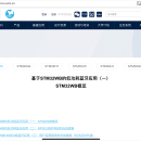 意法半导体中国官网