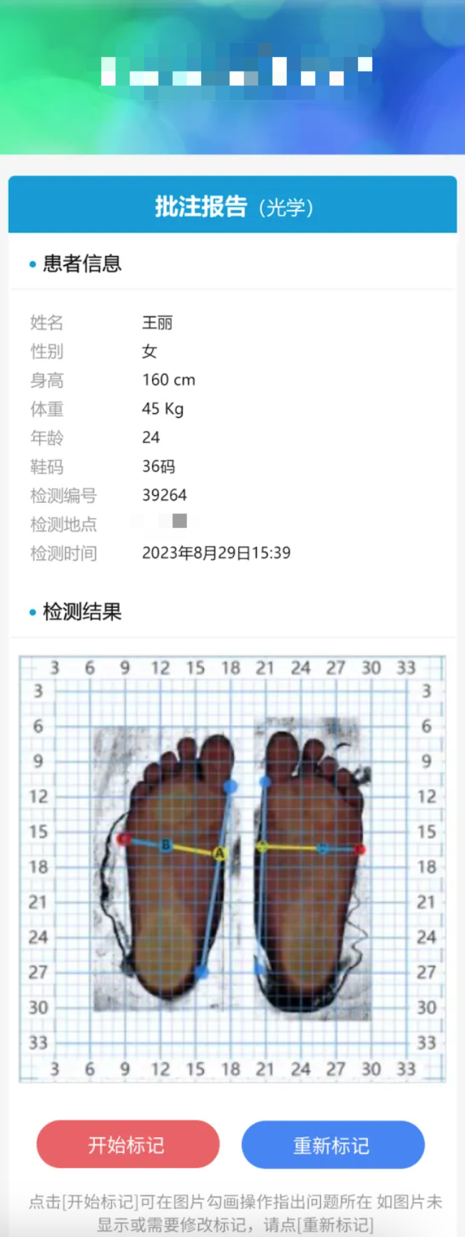 链接图片